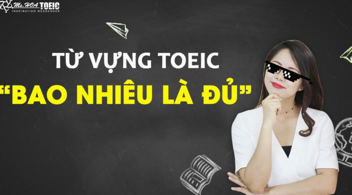 HỌC BAO NHIÊU TỪ VỰNG TOEIC LÀ ĐỦ VÀ CÁCH HỌC HIỆU QUẢ
